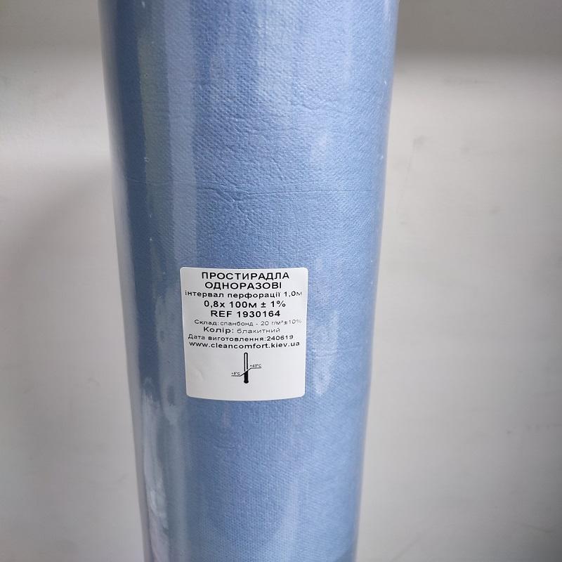 Простирадло одноразове (розмір 0,8х100 м ) (перфорац. 1,0 м) (спанбонд - 20 г/м2) Clean Comfort